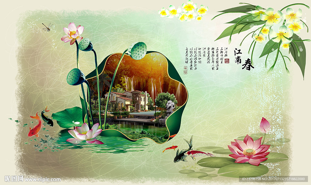 江南荷花建筑背景墙