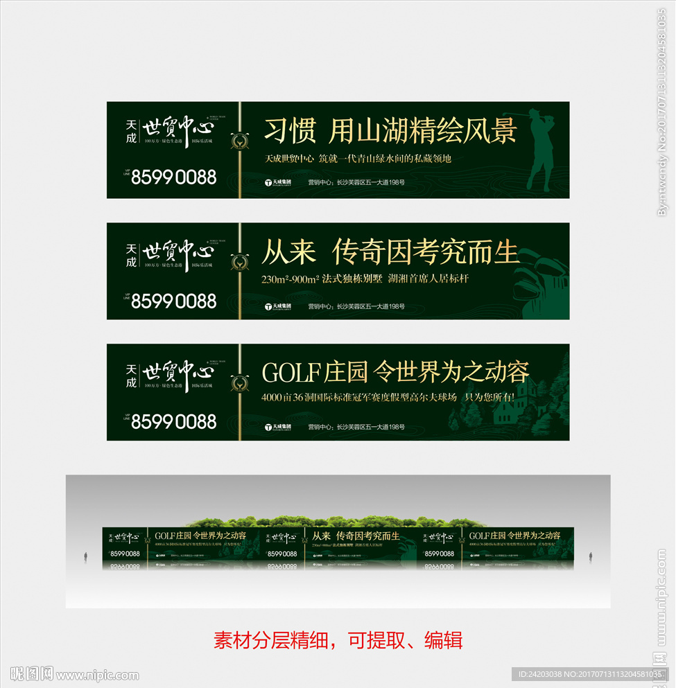 高尔夫 别墅 户外