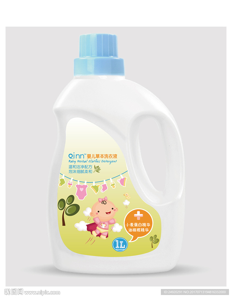 婴儿本草洗衣液