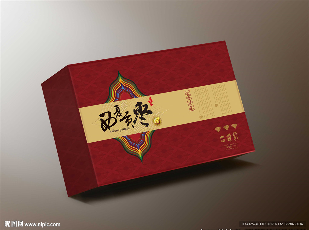 枣礼盒包装设计平面展开分层图