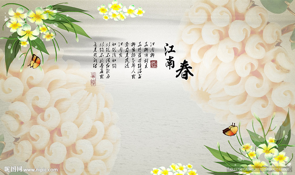 简约风手绘花卉背景墙