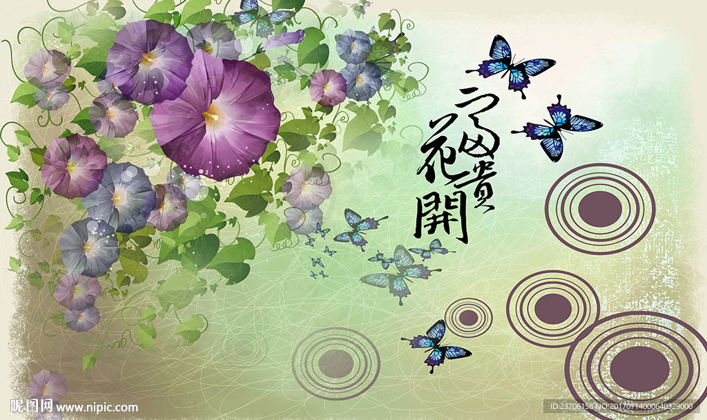 花开富贵背景墙