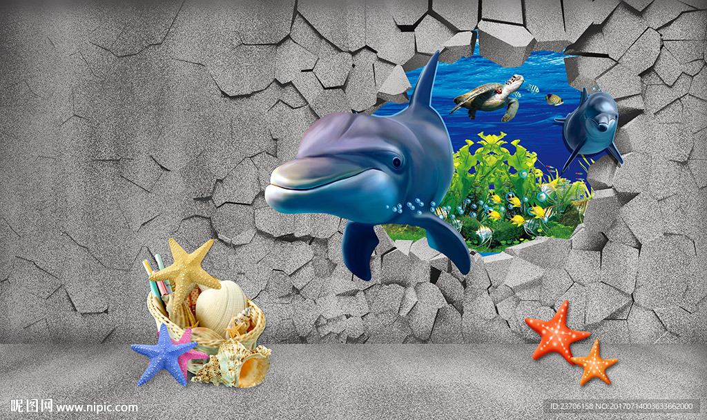 海底世界背景墙