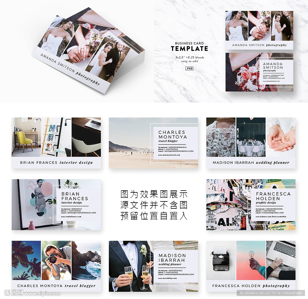 大气婚纱摄影名片设计PSD模板