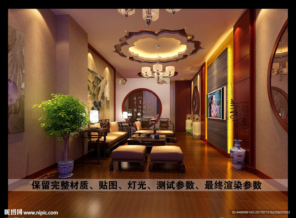 现代中式吊顶效果图