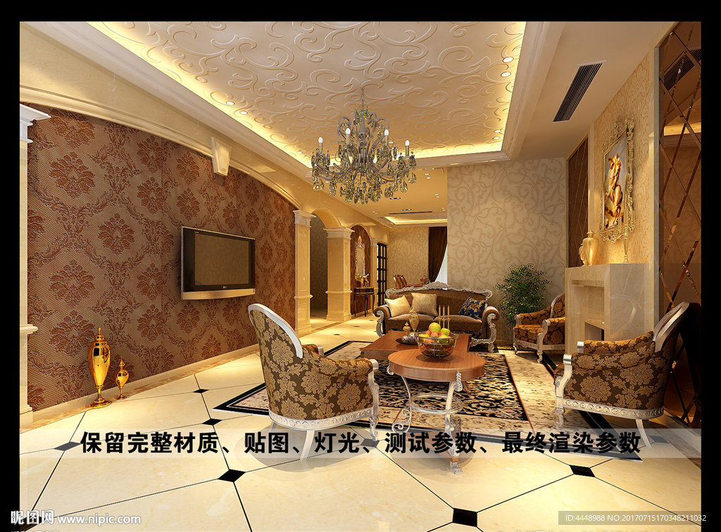 欧式客厅背景墙图