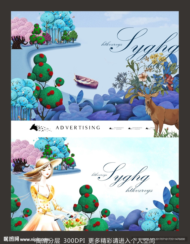 房地产形象报版