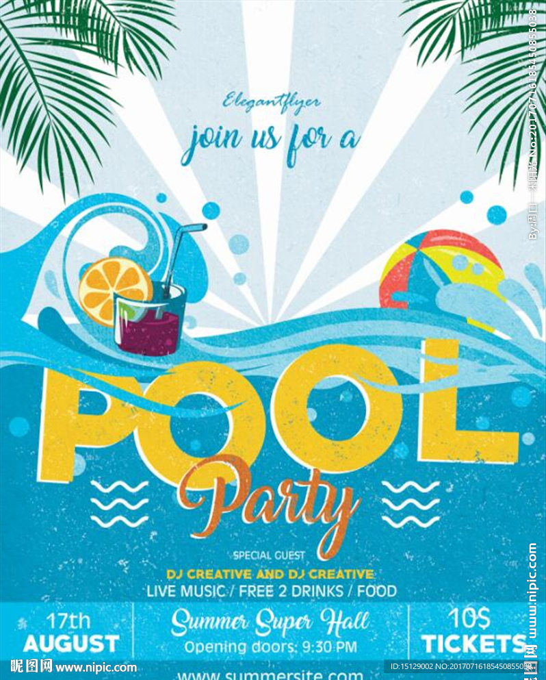 夏日泳池派对海报