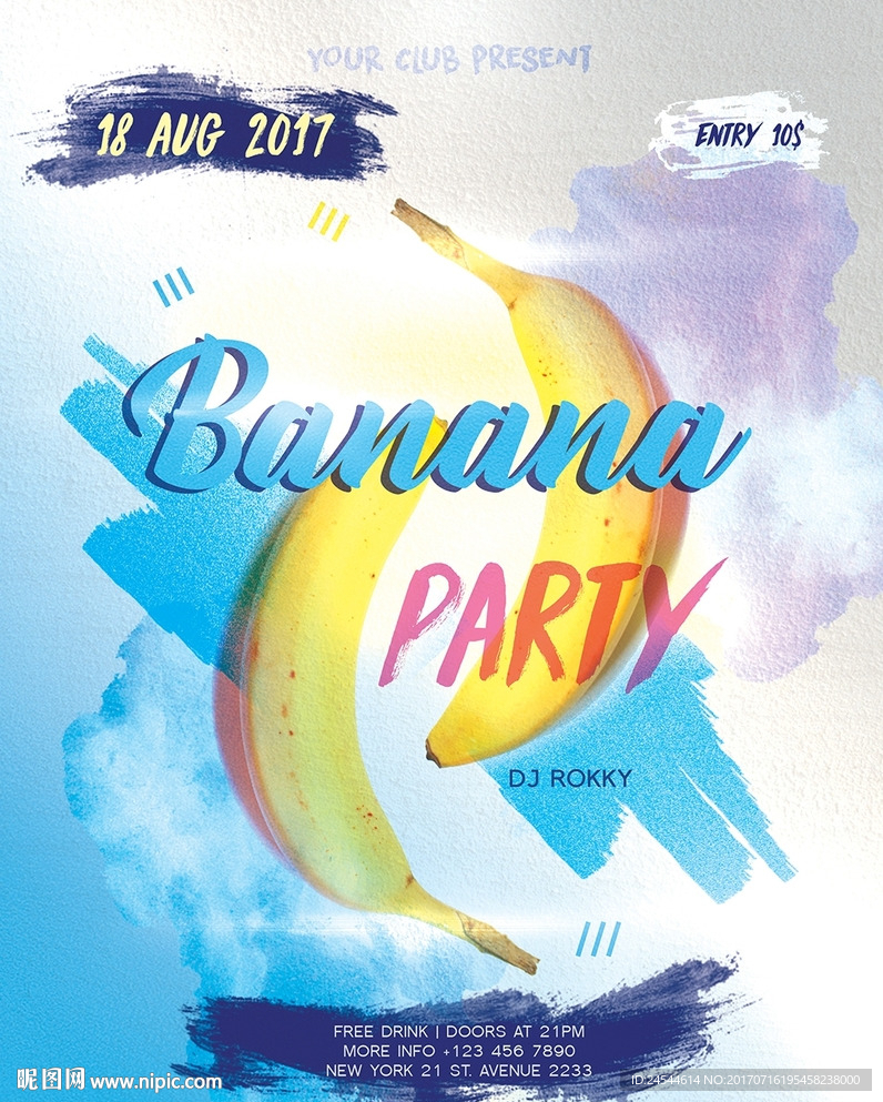 活力艺术水彩香蕉水果主题海报