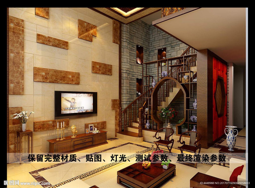 中式别墅客厅设计效果图