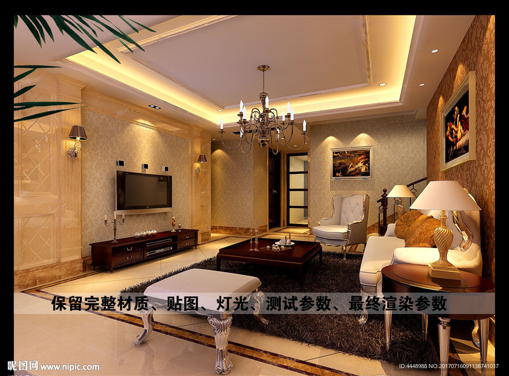 欧式客厅壁纸效果图