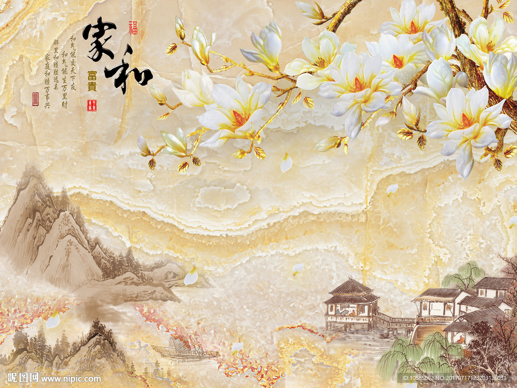 家和富贵玉兰水墨大理石背景墙