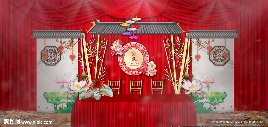 红色中式婚礼签到区效果图素材