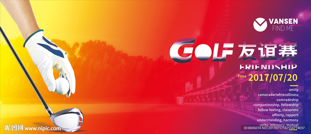 高尔夫球杆海报PSD分层矢量