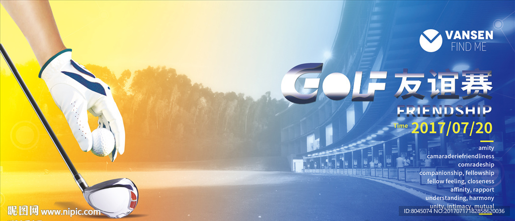 高尔夫海报PSD分层矢量