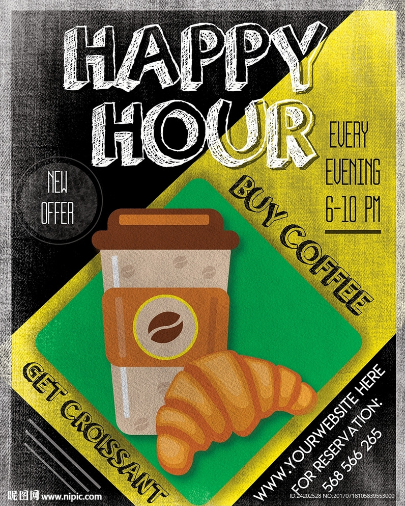 简约板书手绘香浓咖啡促销海报