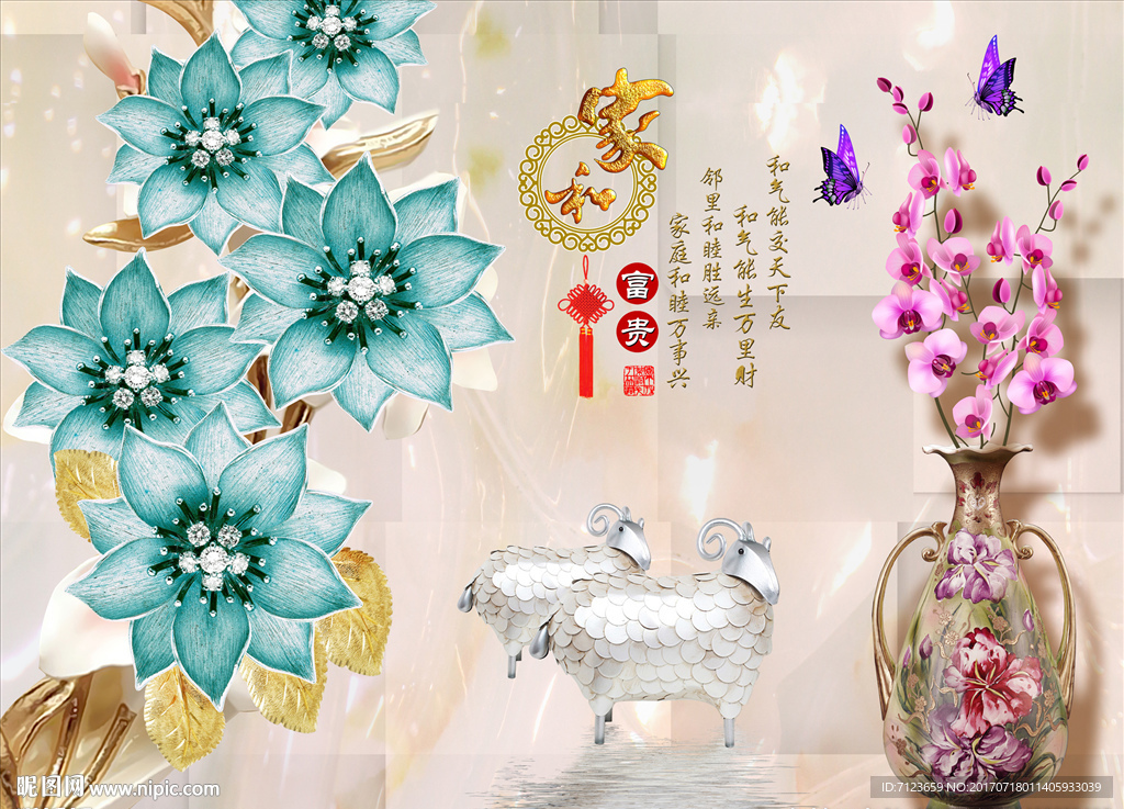 玉雕家和富贵花电视 背景墙