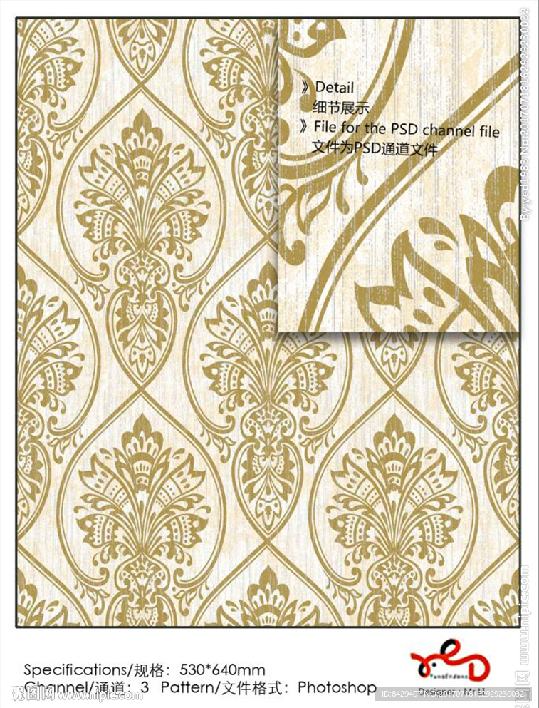 花纹 墙纸通道分色图片