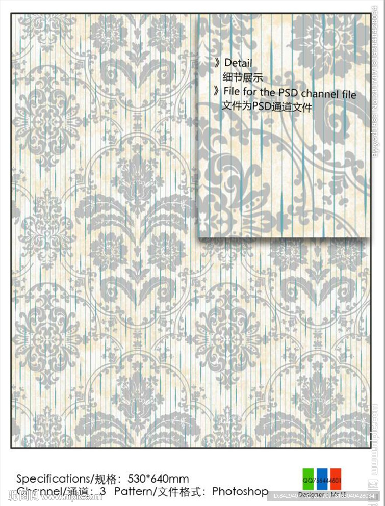 花纹 墙纸通道分色图片