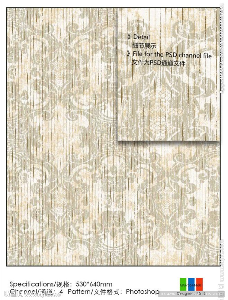 花纹 墙纸通道分色图片