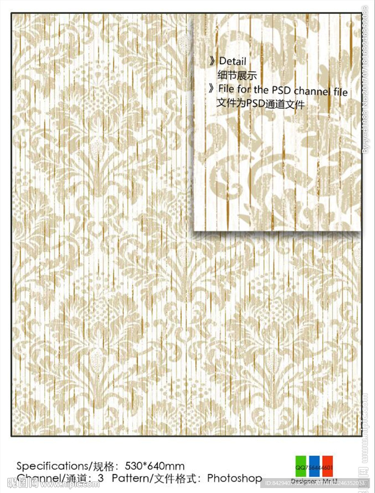 花纹 墙纸通道分色图片