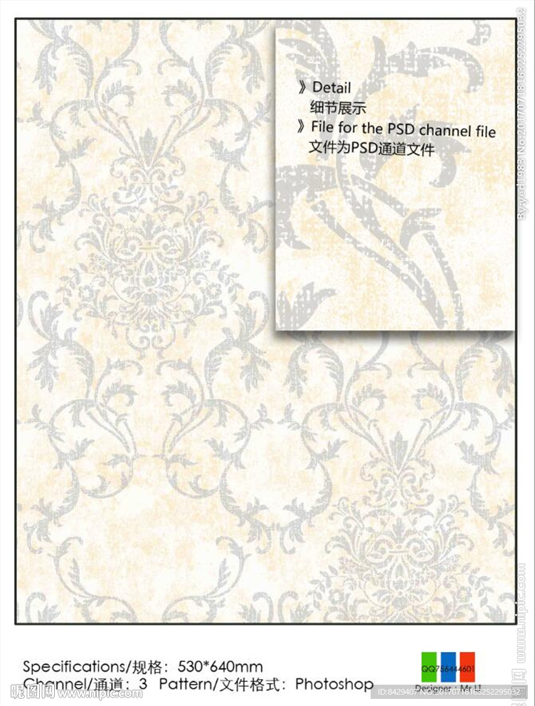 花纹 墙纸通道分色图片