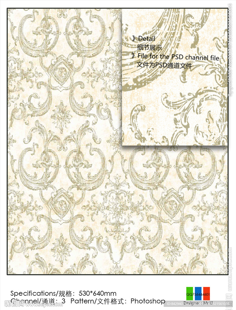 花纹 墙纸通道分色图片