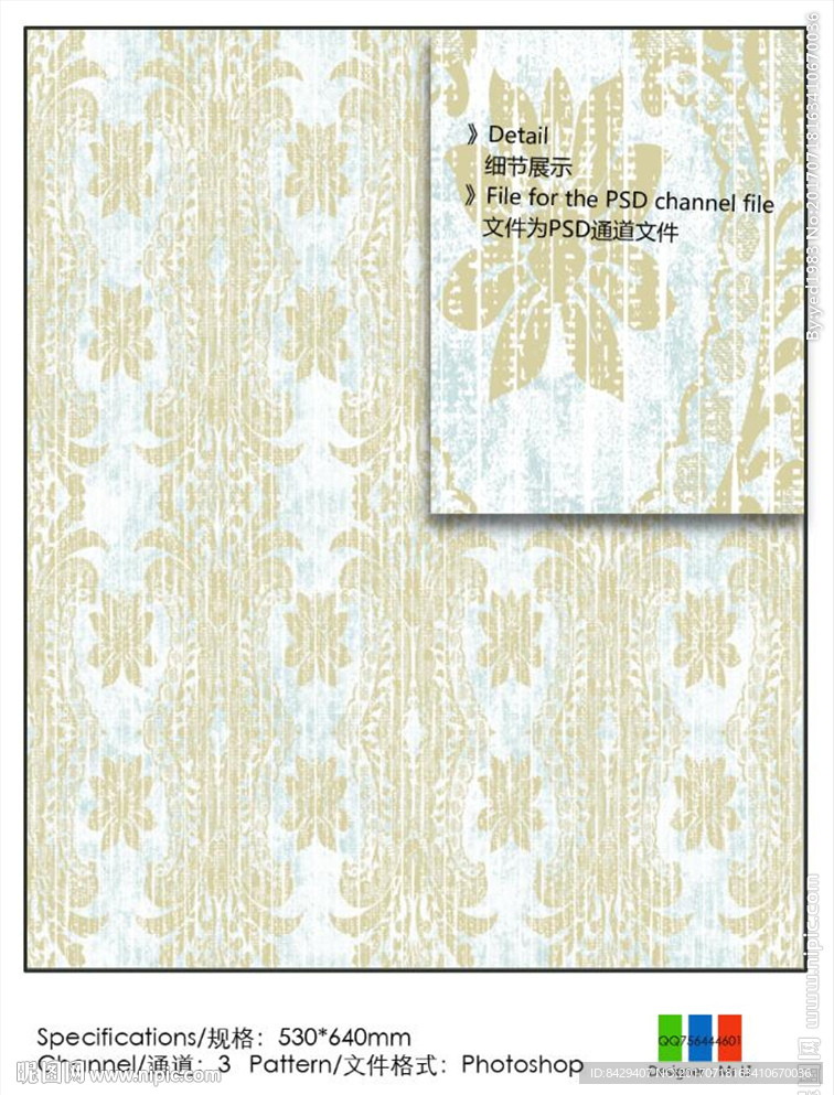 花纹 墙纸通道分色图片