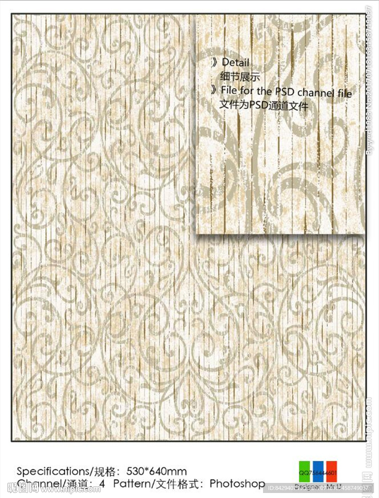 花纹 墙纸通道分色图片