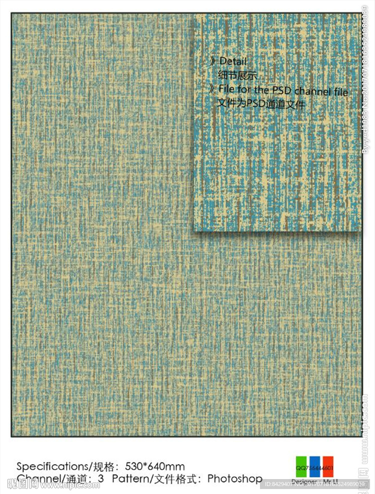 花纹 墙纸通道分色图片