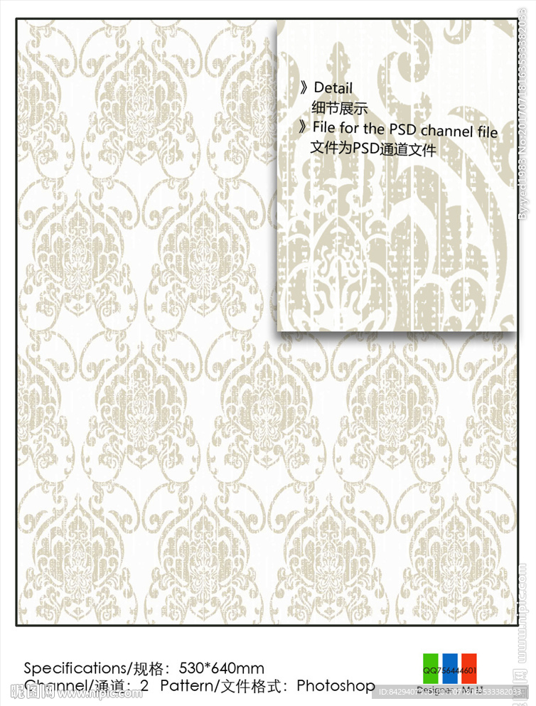 花纹 墙纸通道分色图片