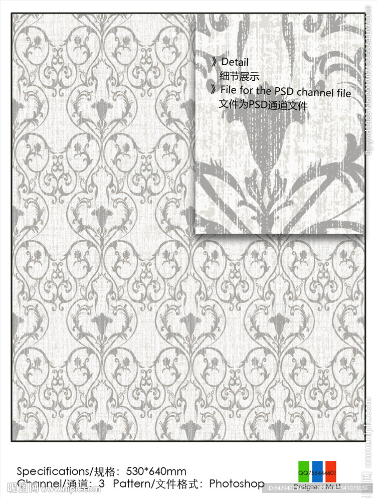 花纹 墙纸通道分色图片