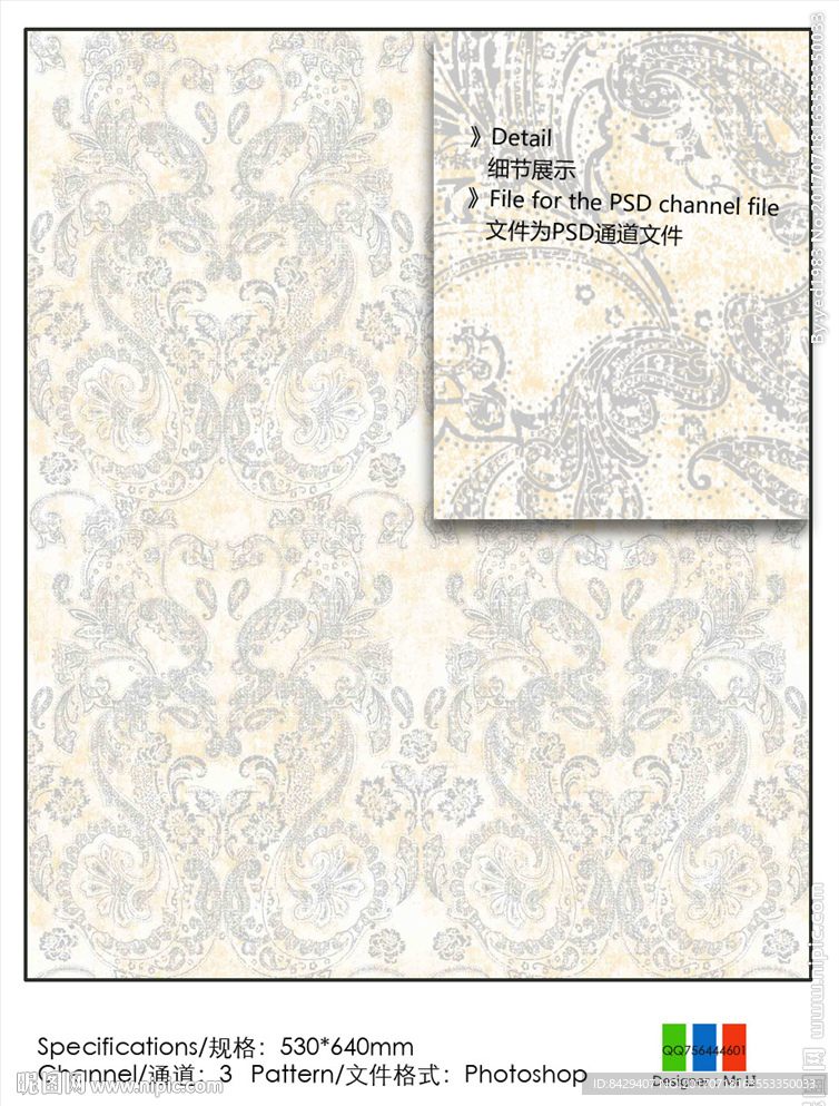 花纹 墙纸通道分色图片