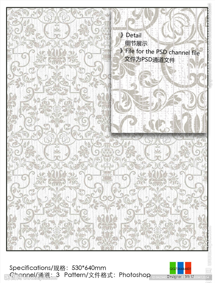 花纹 墙纸通道分色图片