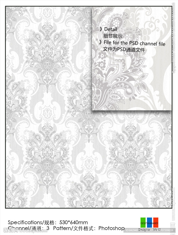 花纹 墙纸通道分色图片