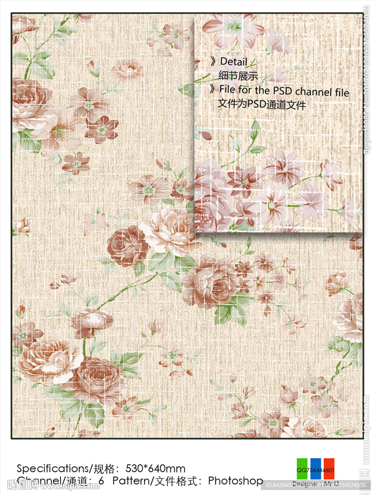 花纹 墙纸通道分色图片