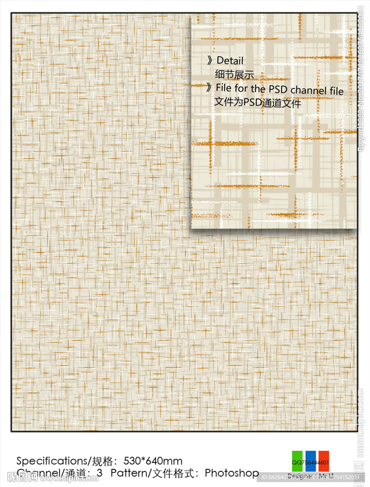 花纹 墙纸通道分色图片