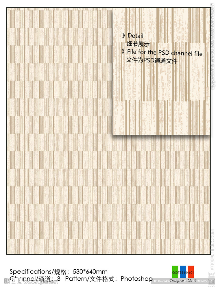 花纹 墙纸通道分色图片