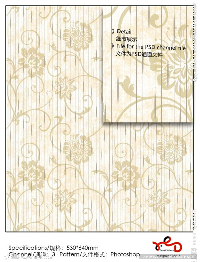 花纹 墙纸通道分色图片