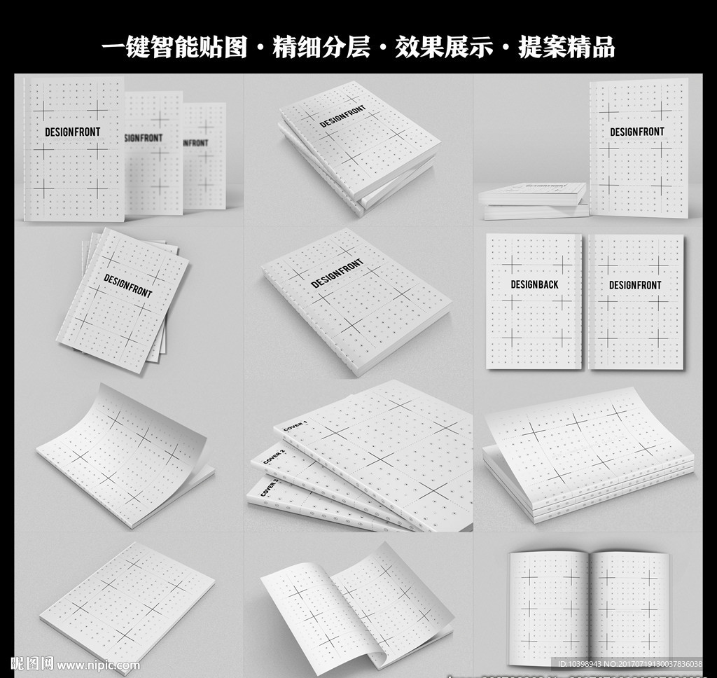 画册内页展示翻书效果贴图样机