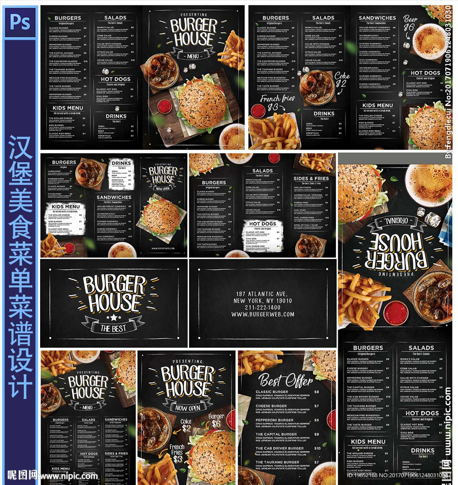 汉堡美食菜单
