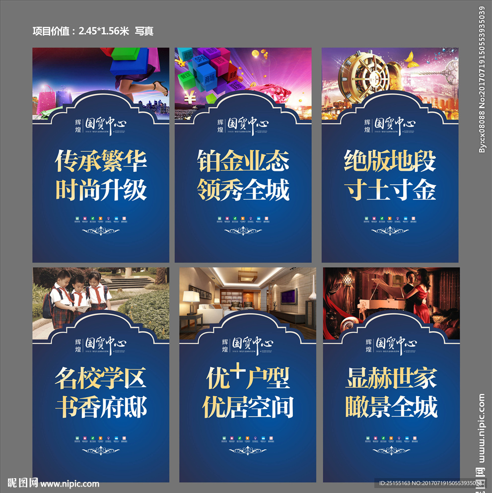 展板 活动 价值点