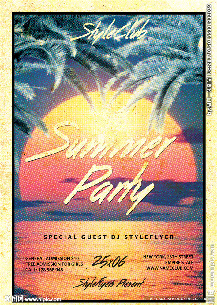 夏日风情落日派对海报