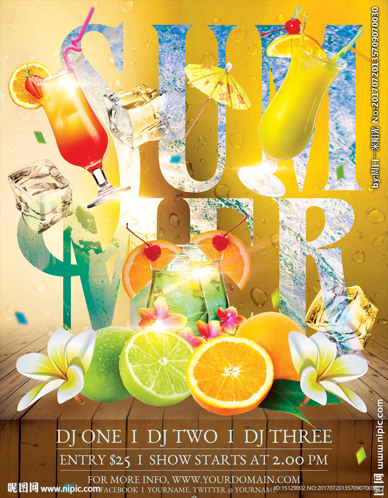 夏日冰凉酷爽炫彩水果海报