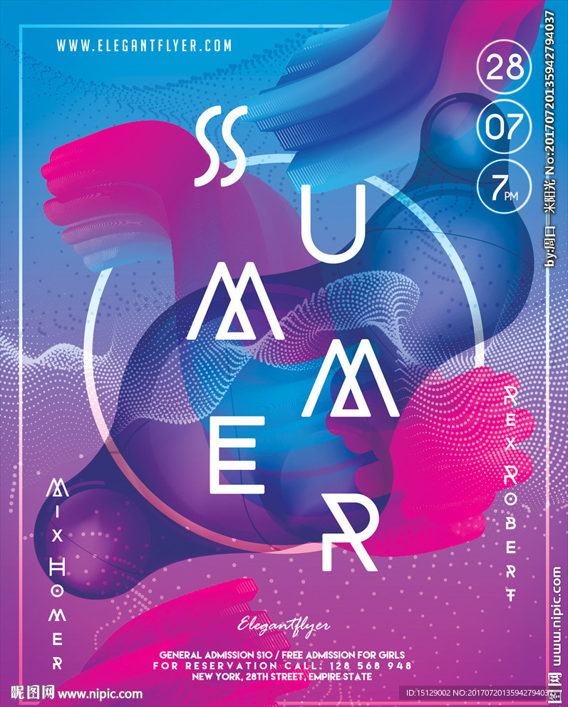 抽象线条炫彩夏日海报