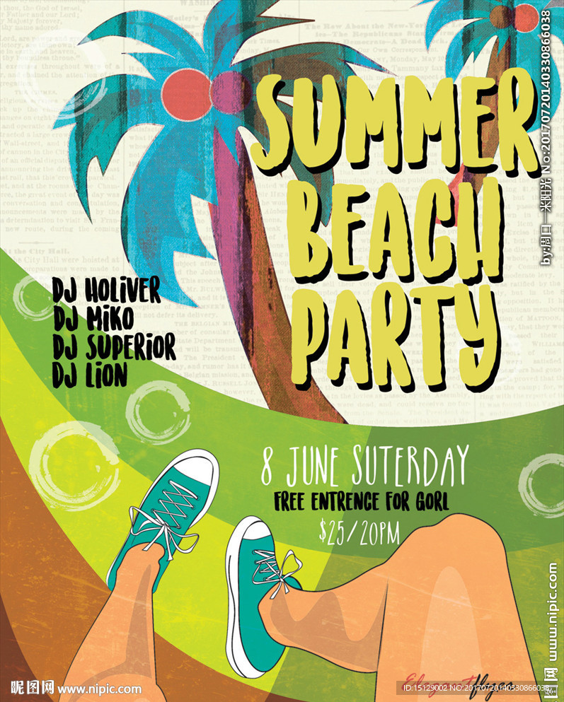 手绘抽象夏日海滩派对