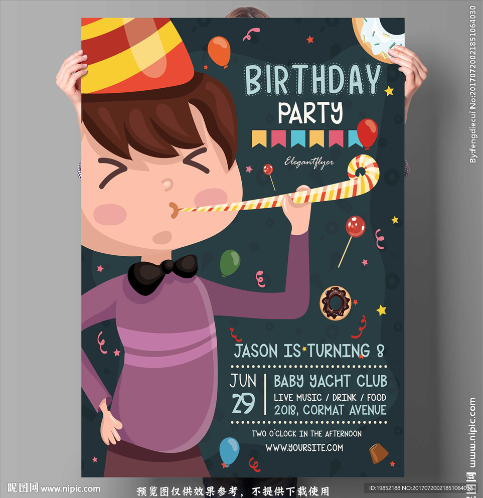 儿童卡通生日派对