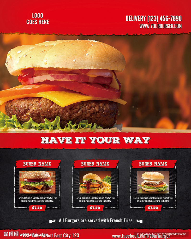 汉堡包巨无霸新品套餐促销海报