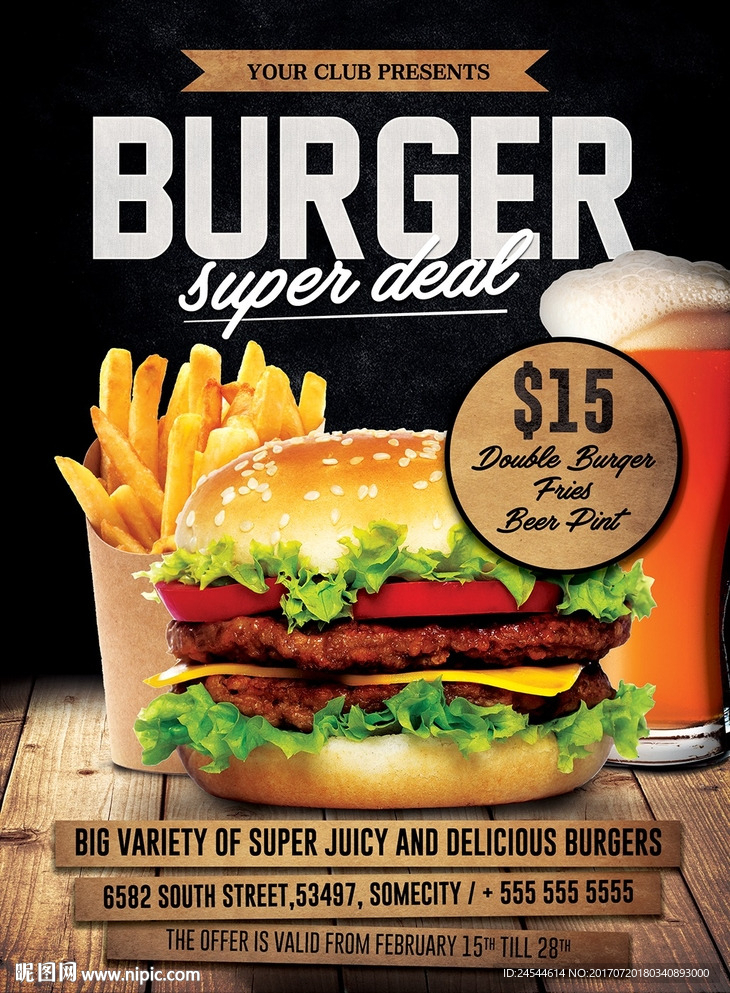 汉堡快餐美事新品促销海报