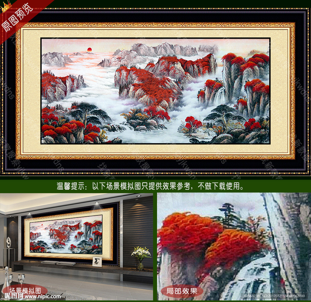 聚宝盆风水画